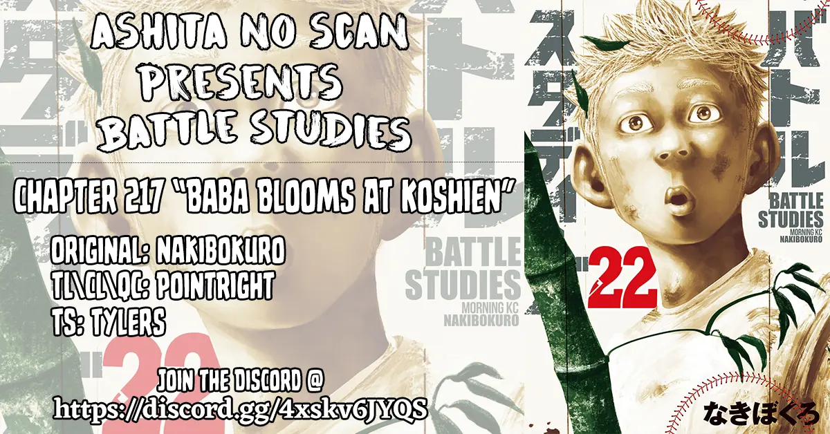 Battle Studies - Vol.22 Chapter 217: Baba Blooms At Koshien