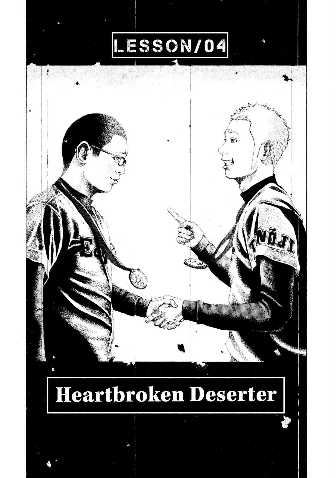 Battle Studies - Vol.1 Chapter 4: Heartbroken Deserter