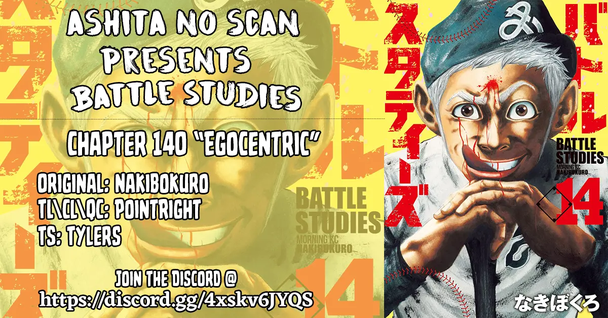 Battle Studies - Vol.14 Chapter 140: Egocentric