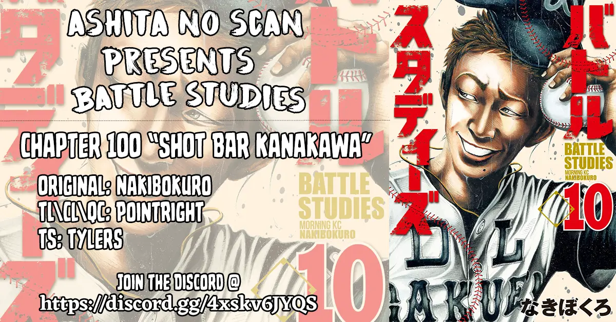 Battle Studies - Vol.10 Chapter 100: Shot Bar Kanakawa