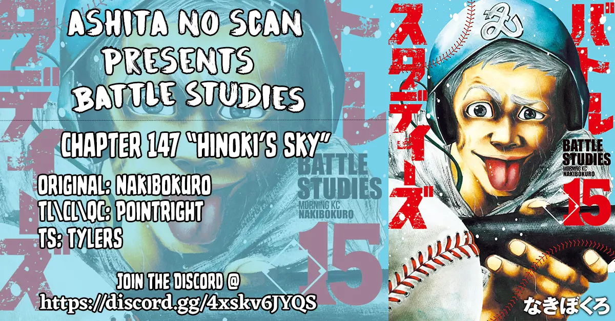 Battle Studies - Vol.15 Chapter 147: Hinoki's Sky