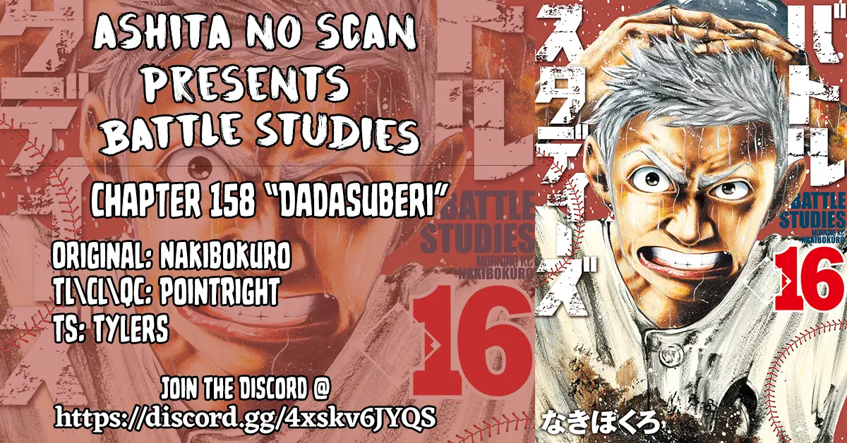 Battle Studies - Vol.16 Chapter 158: Dadasuberi