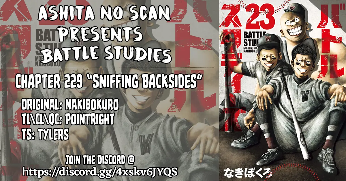 Battle Studies - Vol.23 Chapter 229: Sniffing Backsides