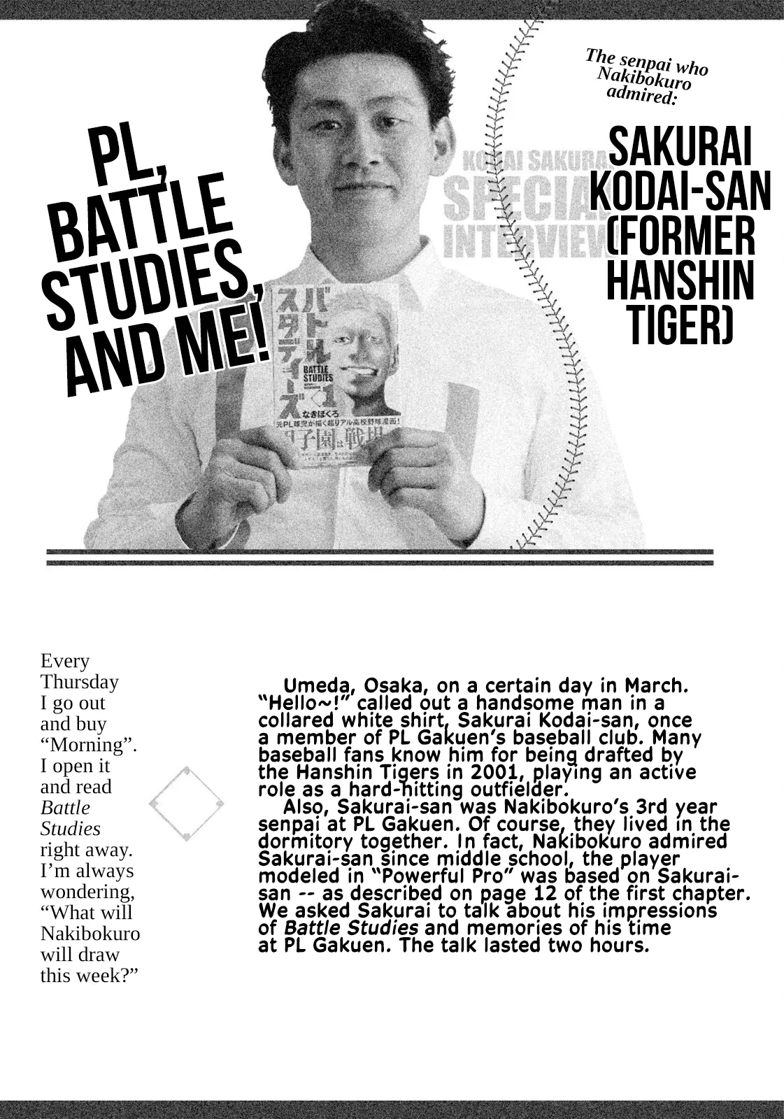 Battle Studies - Vol.1 Chapter 8.5: Interview With Sakurai Kodai