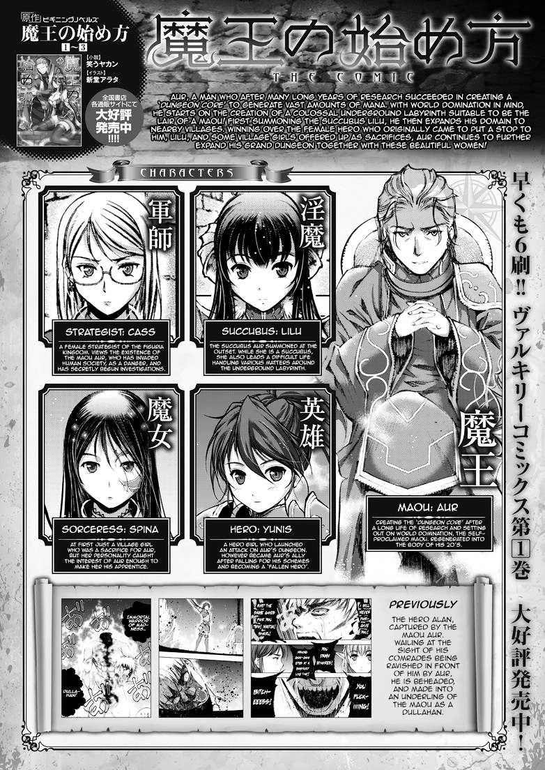 Maou No Hajimekata - Chapter 13