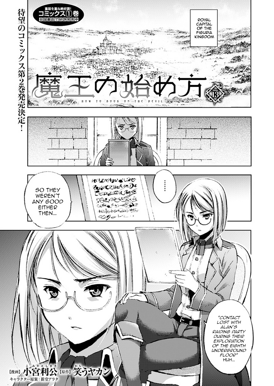 Maou No Hajimekata - Chapter 13