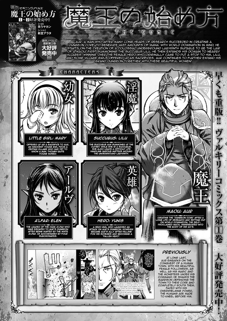 Maou No Hajimekata - Chapter 8