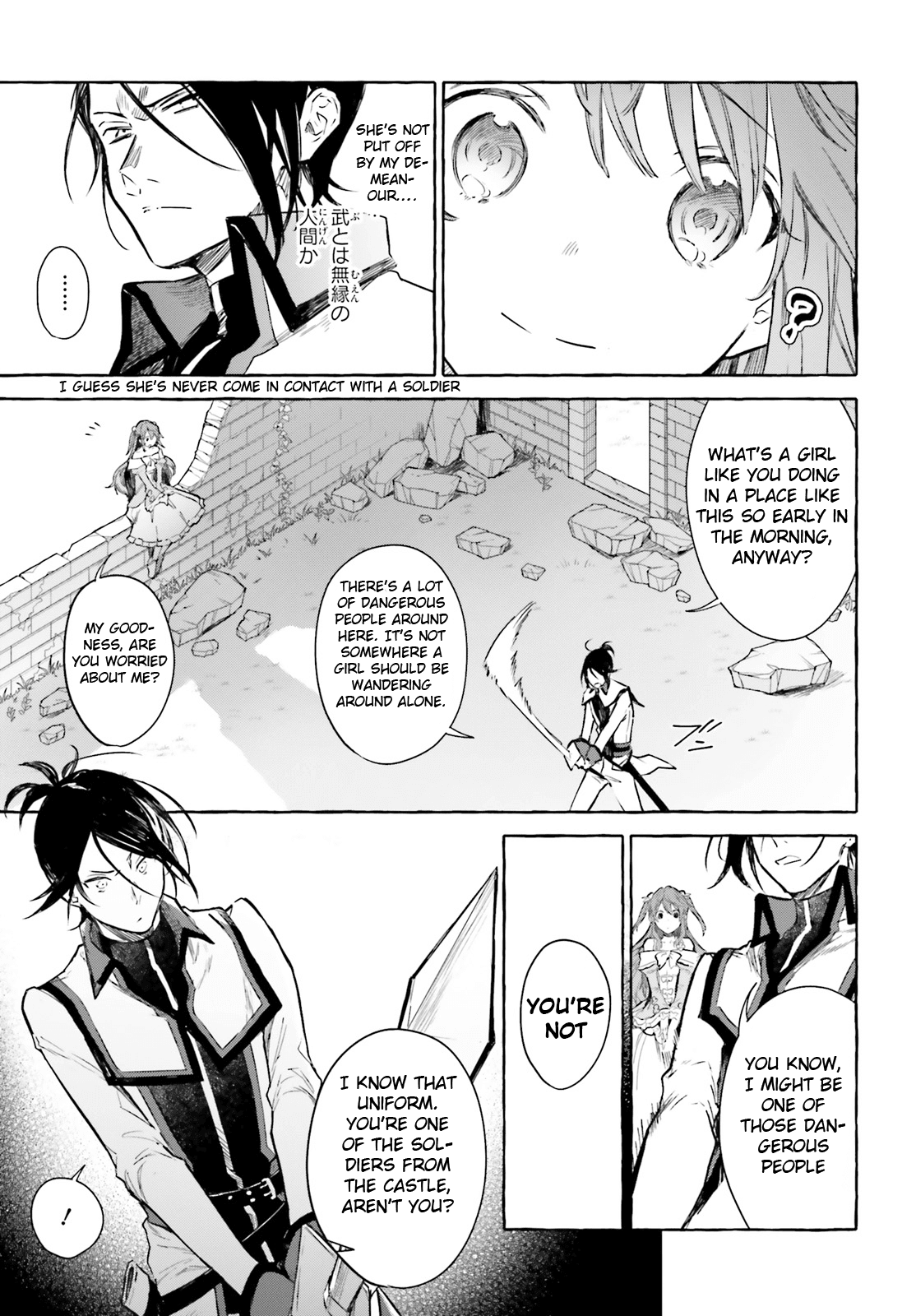 Re: Starting Life In Another World From Zero: Sword Demon Love Ballad - Chapter 5: A New Landscape