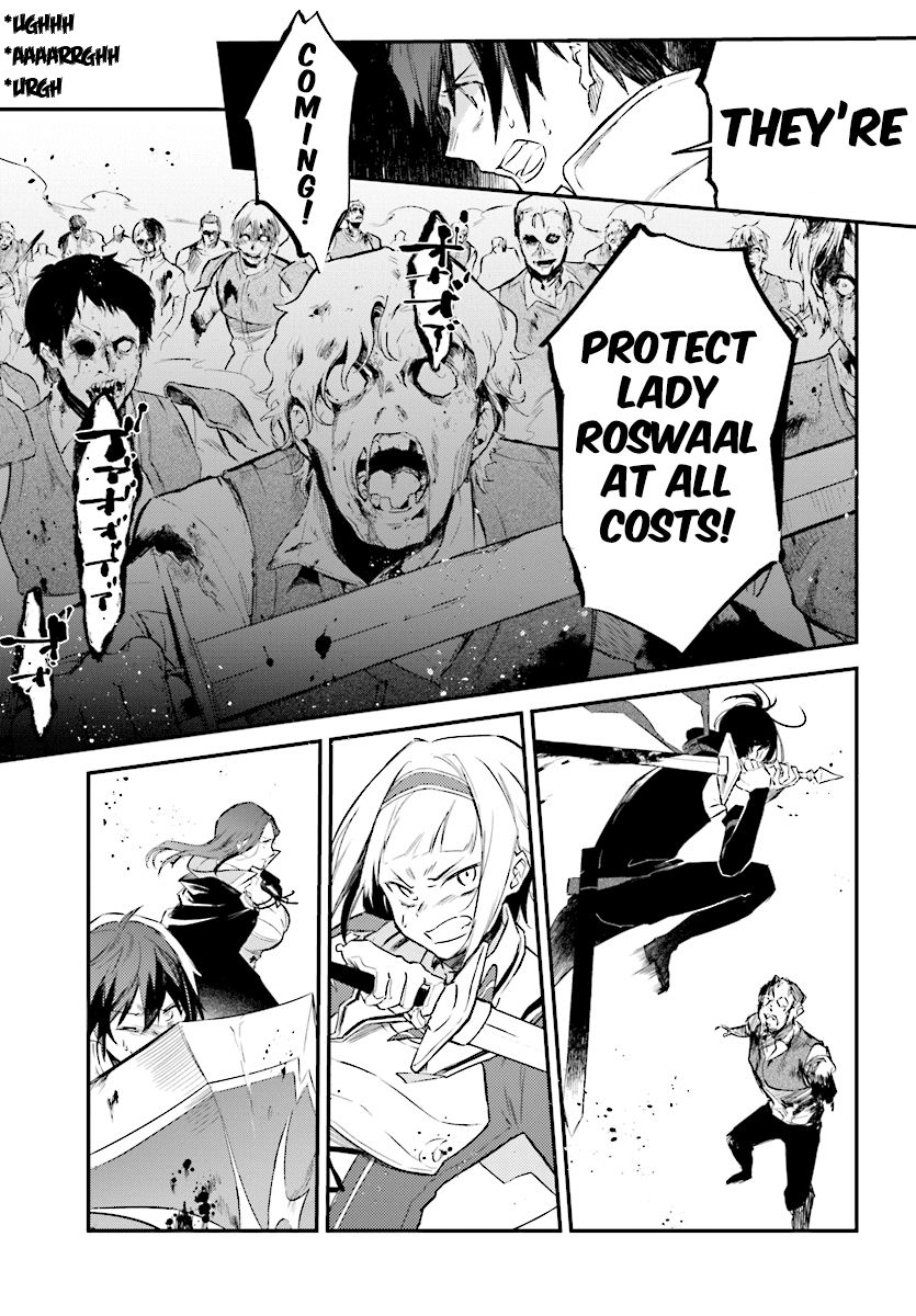 Re: Starting Life In Another World From Zero: Sword Demon Love Ballad - Chapter 2: A Changed Comrade