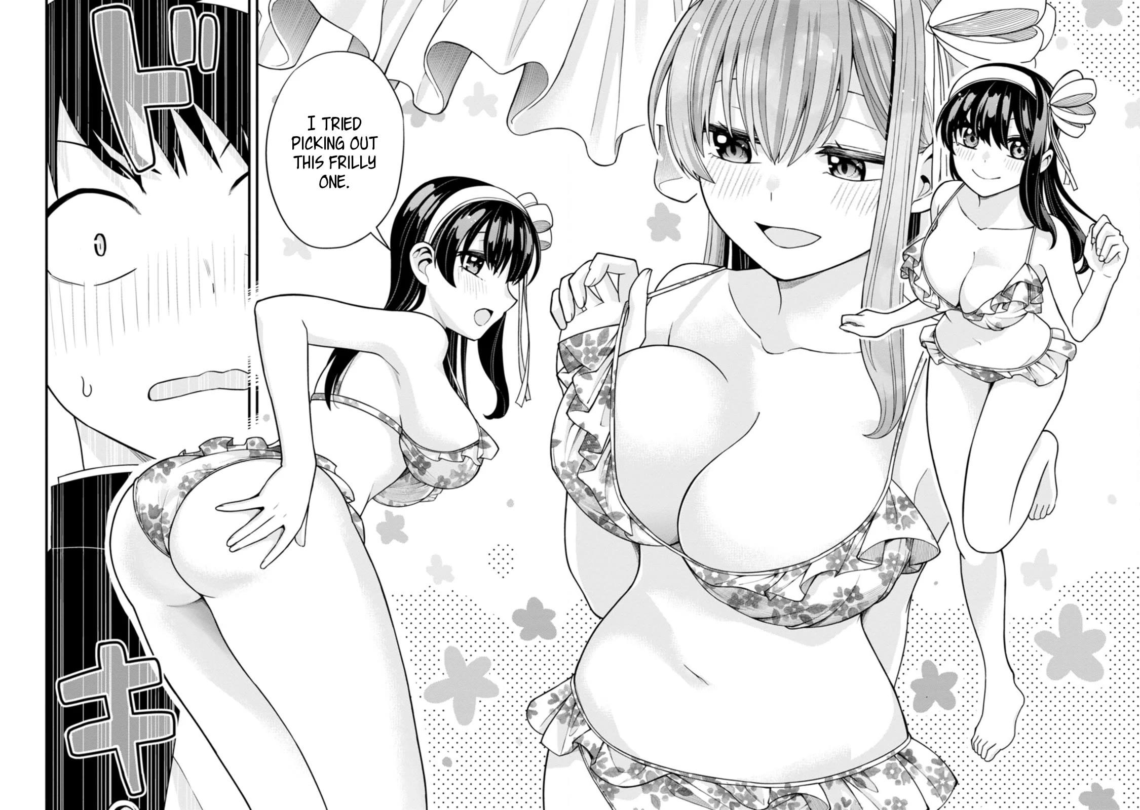 The First Times' Lady - Chapter 13: First Swimsuit Selection