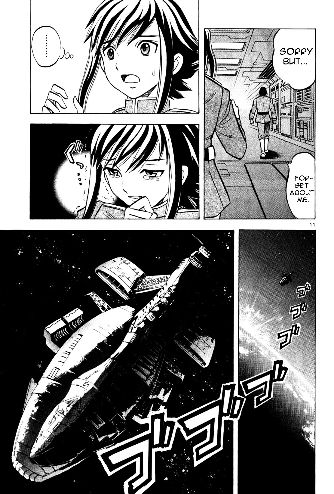 Kidou Sensei Gundam - Kokui No Kariudo - Vol.1 Chapter 0