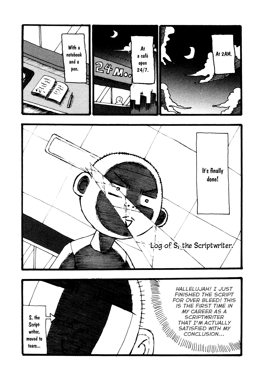 Gekiryuuchi - Vol.3 Chapter 25.5: Omake