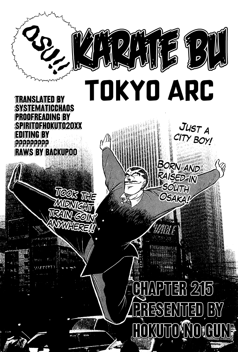 Osu!! Karatebu - Vol.20 Chapter 215: Fa Jin Of Yin