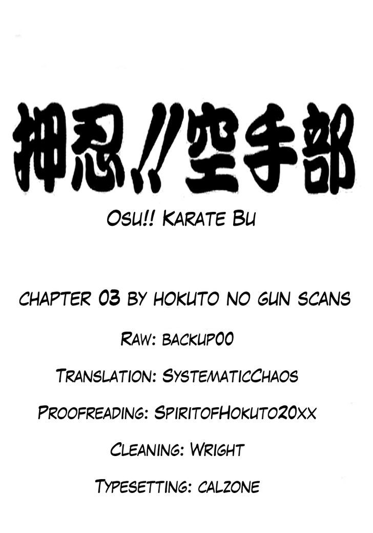 Osu!! Karatebu - Vol.1 Chapter 3 : Showdown With The Boxing Club