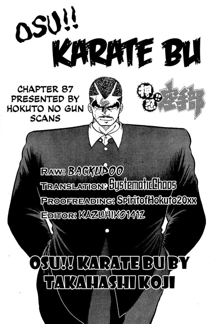 Osu!! Karatebu - Vol.9 Chapter 87 : Kfth Splits Up!?