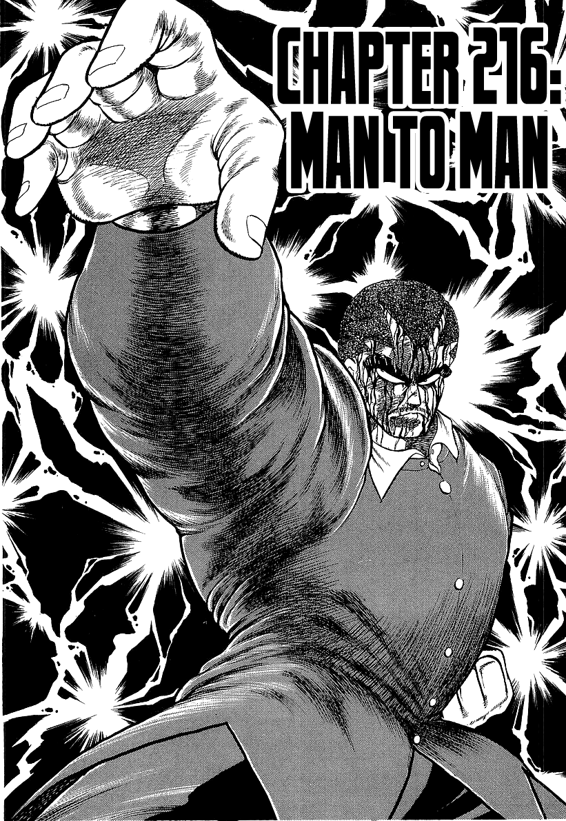 Osu!! Karatebu - Vol.20 Chapter 216: Man To Man