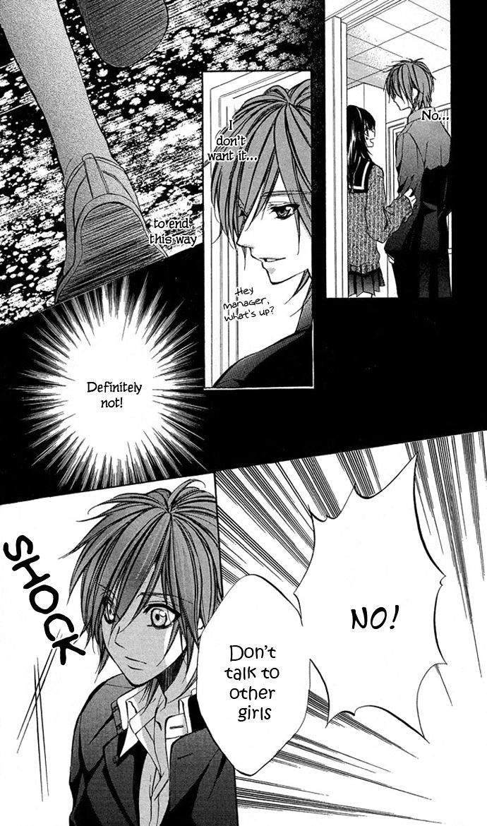 Secret Kiss - Vol.1 Chapter 4 : Aoi Bokura