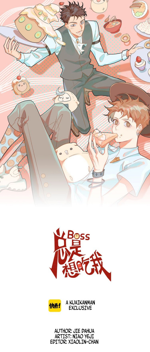 My Boss Keeps Trying To Eat Me! - Chapter 2