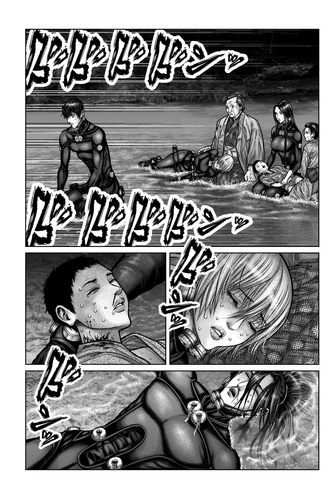 Gantz:e - Chapter 18: Trampling Equipment