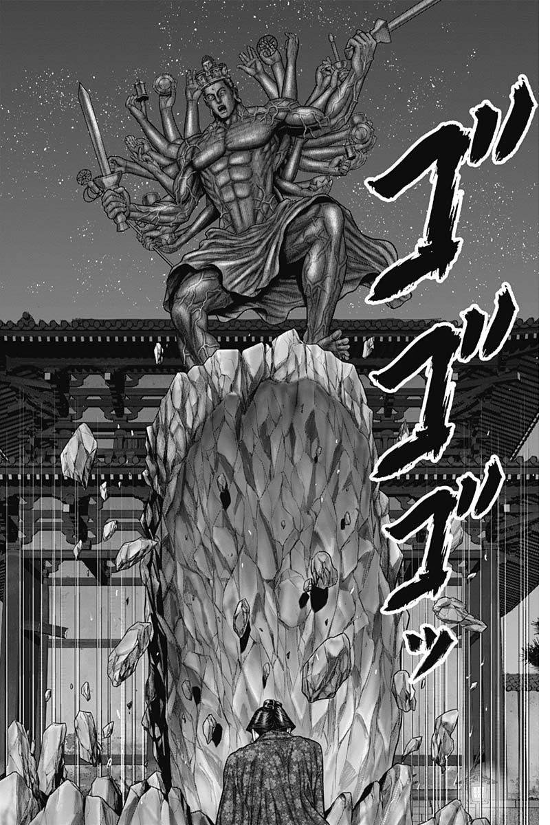 Gantz:e - Chapter 38: Psychokinesis