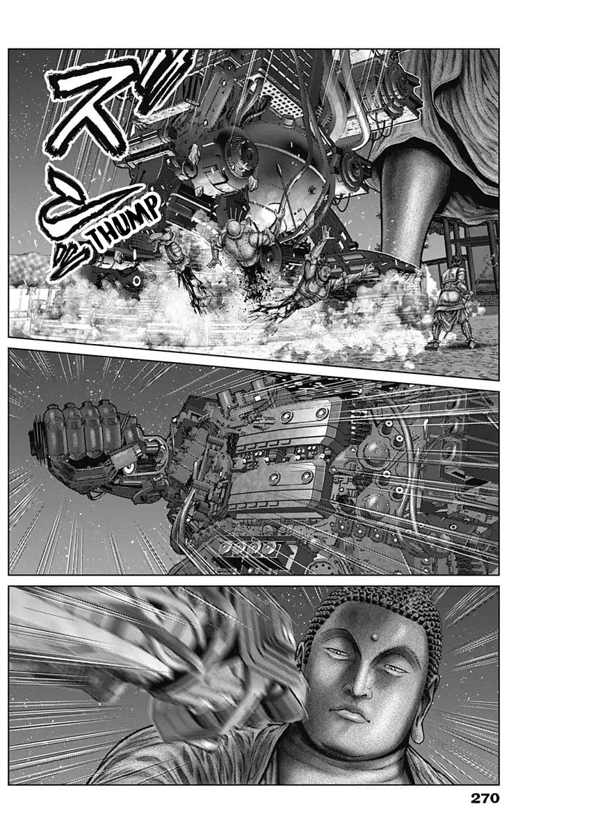 Gantz:e - Chapter 30: Giant Vs. Giant