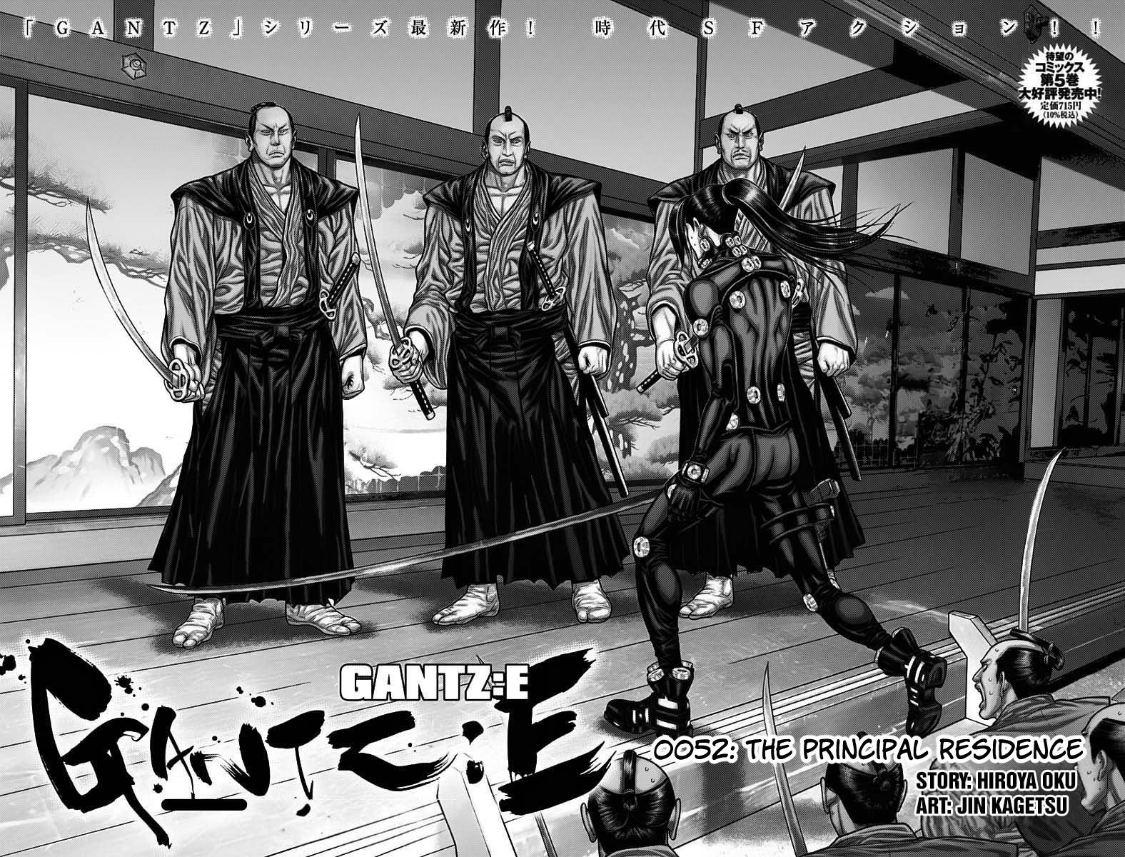 Gantz:e - Chapter 52: The Principal Residence