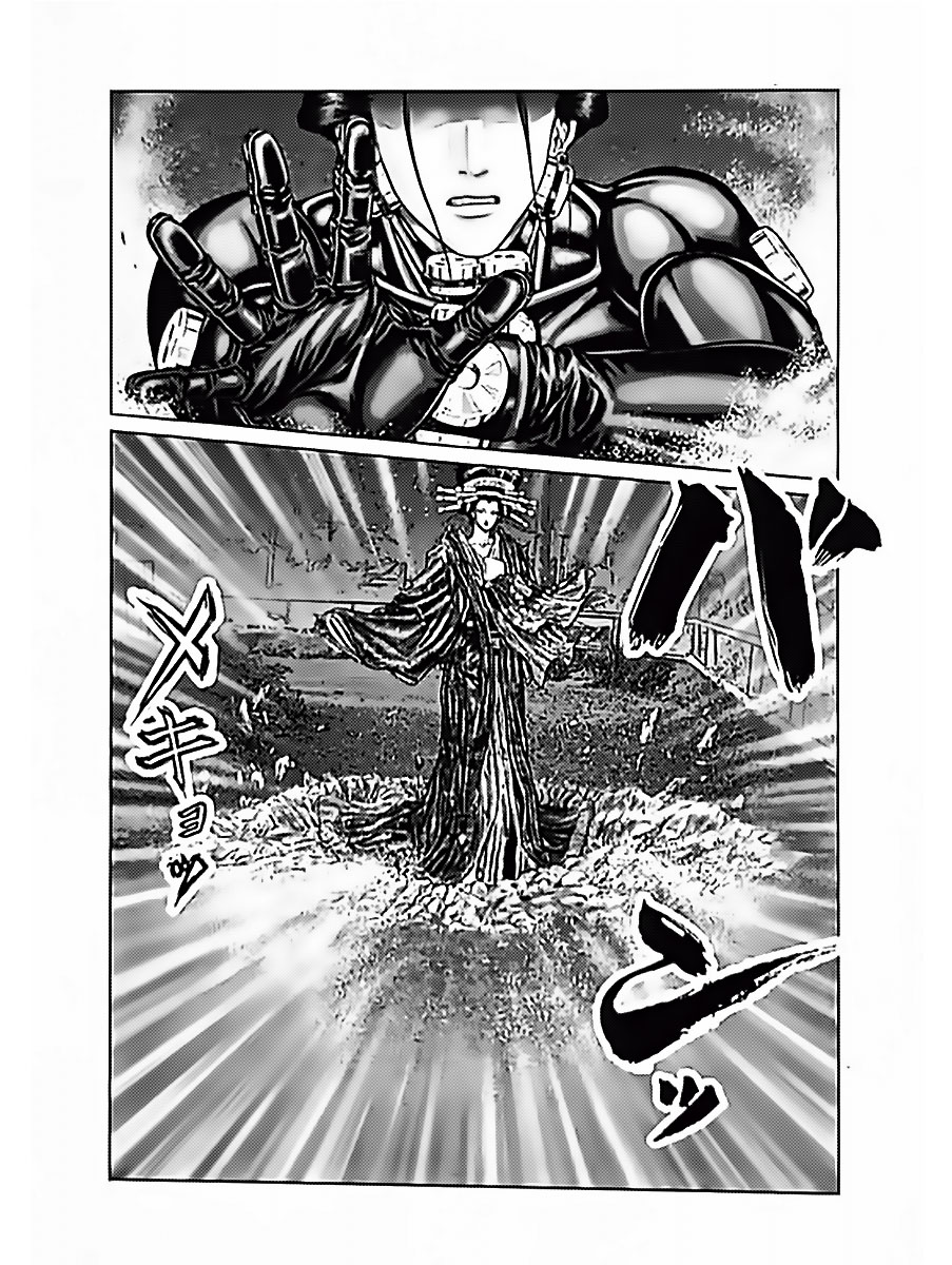 Gantz:e - Chapter 60: Perspective