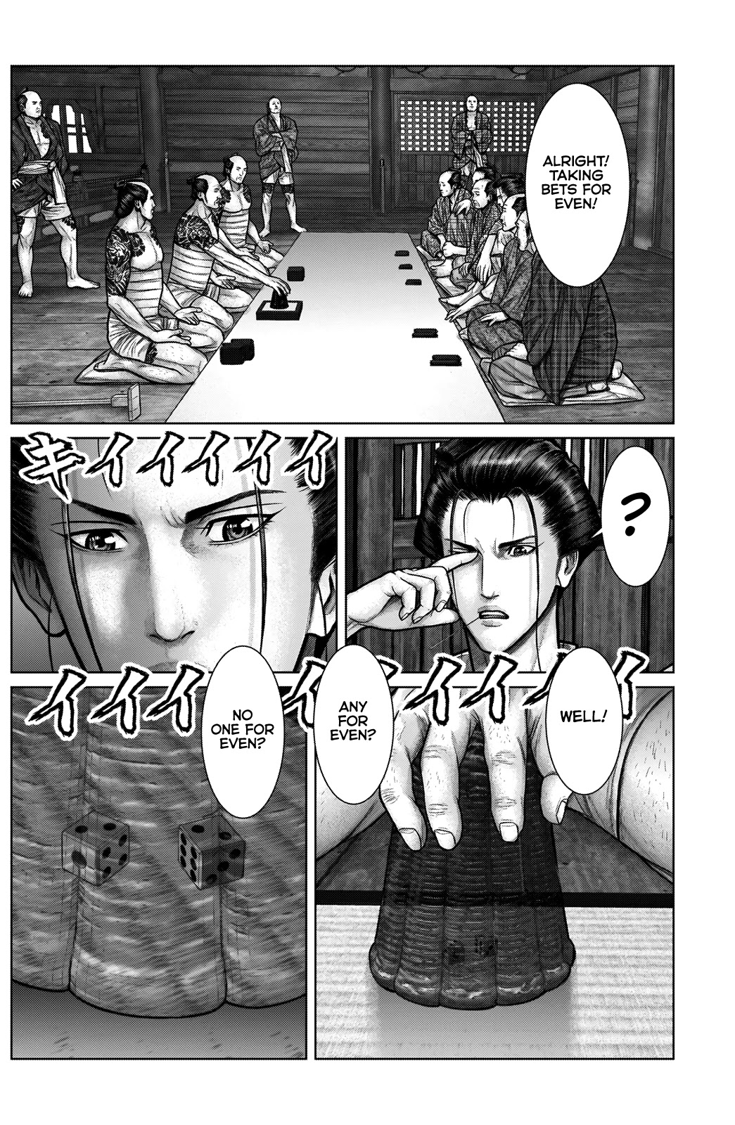 Gantz:e - Chapter 21: Gambling