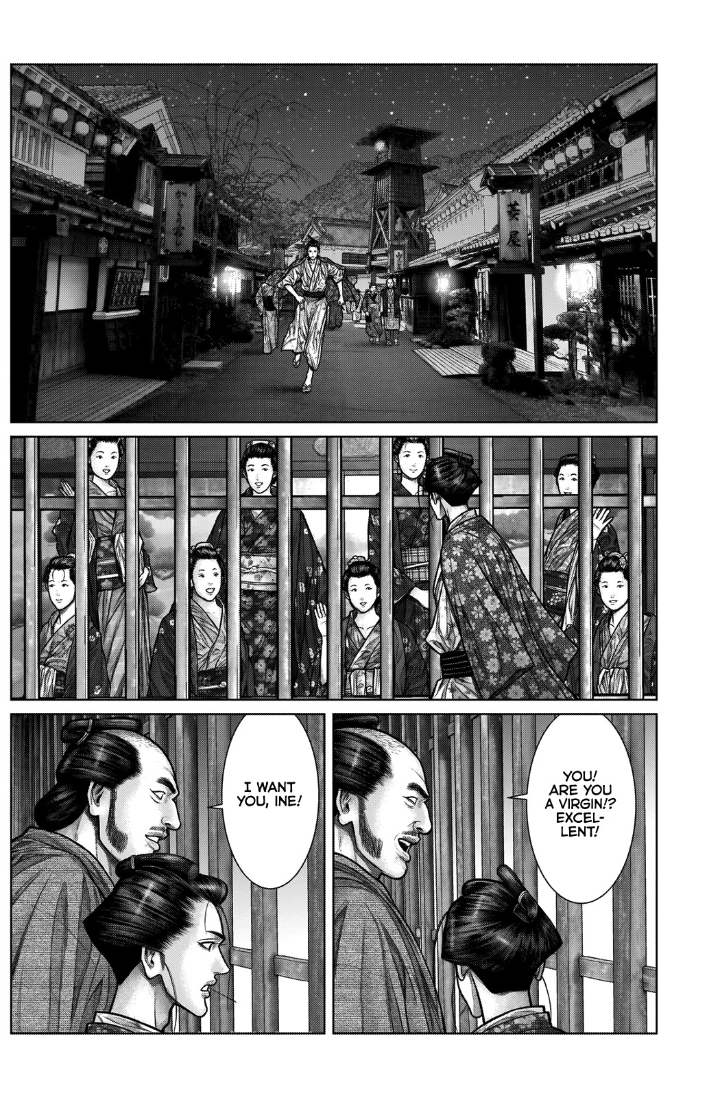 Gantz:e - Chapter 21: Gambling