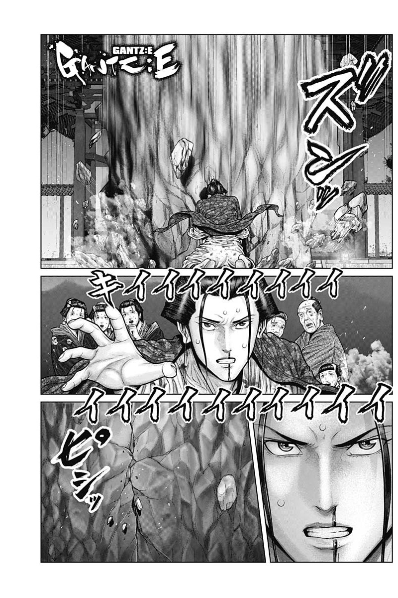 Gantz:e - Chapter 39: Where Do Thoughts Go?