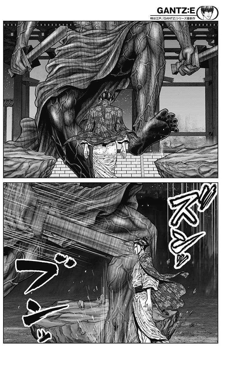 Gantz:e - Chapter 39: Where Do Thoughts Go?