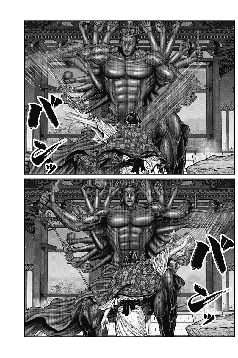 Gantz:e - Chapter 39: Where Do Thoughts Go?