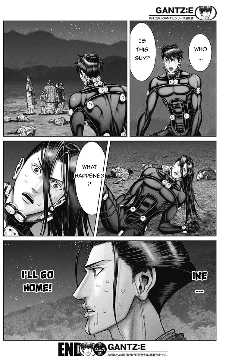 Gantz:e - Chapter 39: Where Do Thoughts Go?