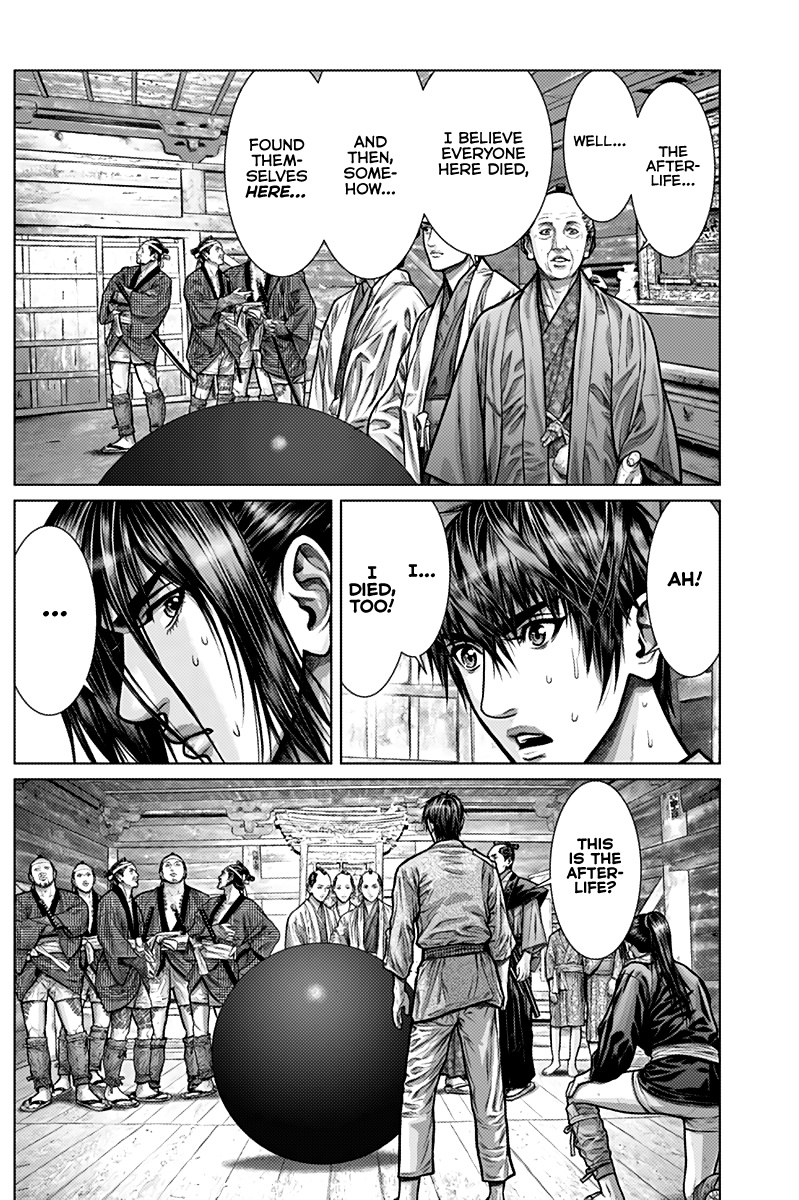 Gantz:e - Chapter 2