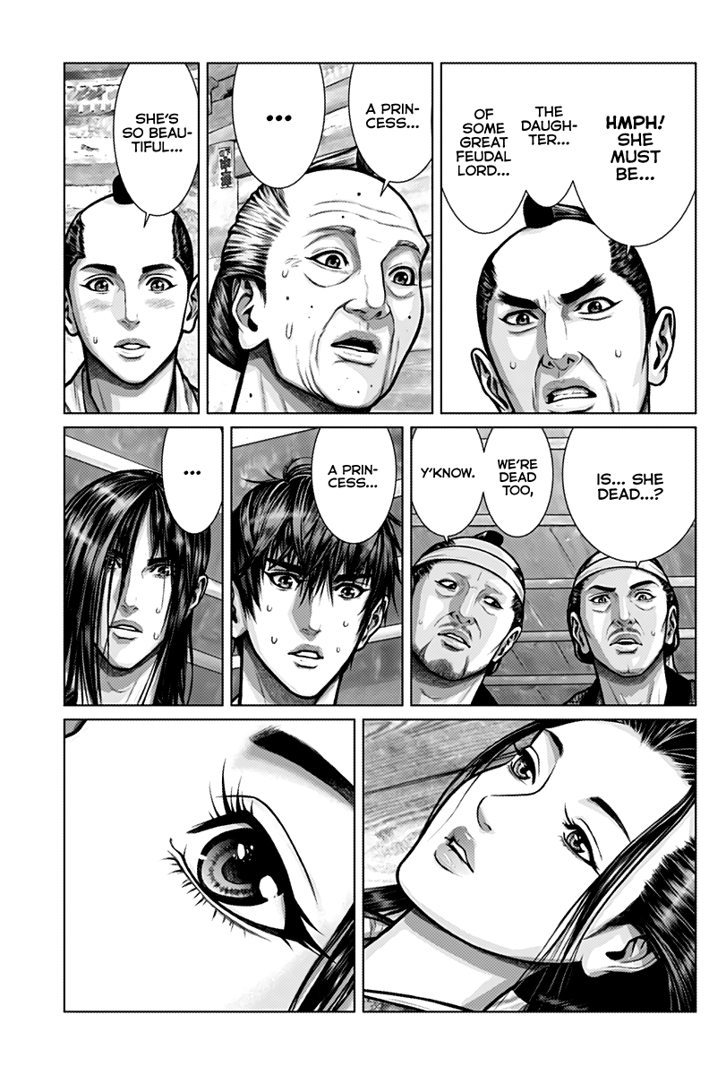 Gantz:e - Chapter 2