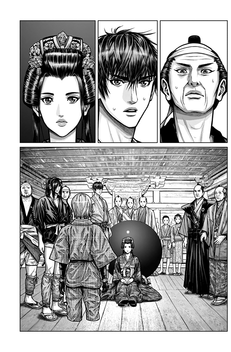 Gantz:e - Chapter 2