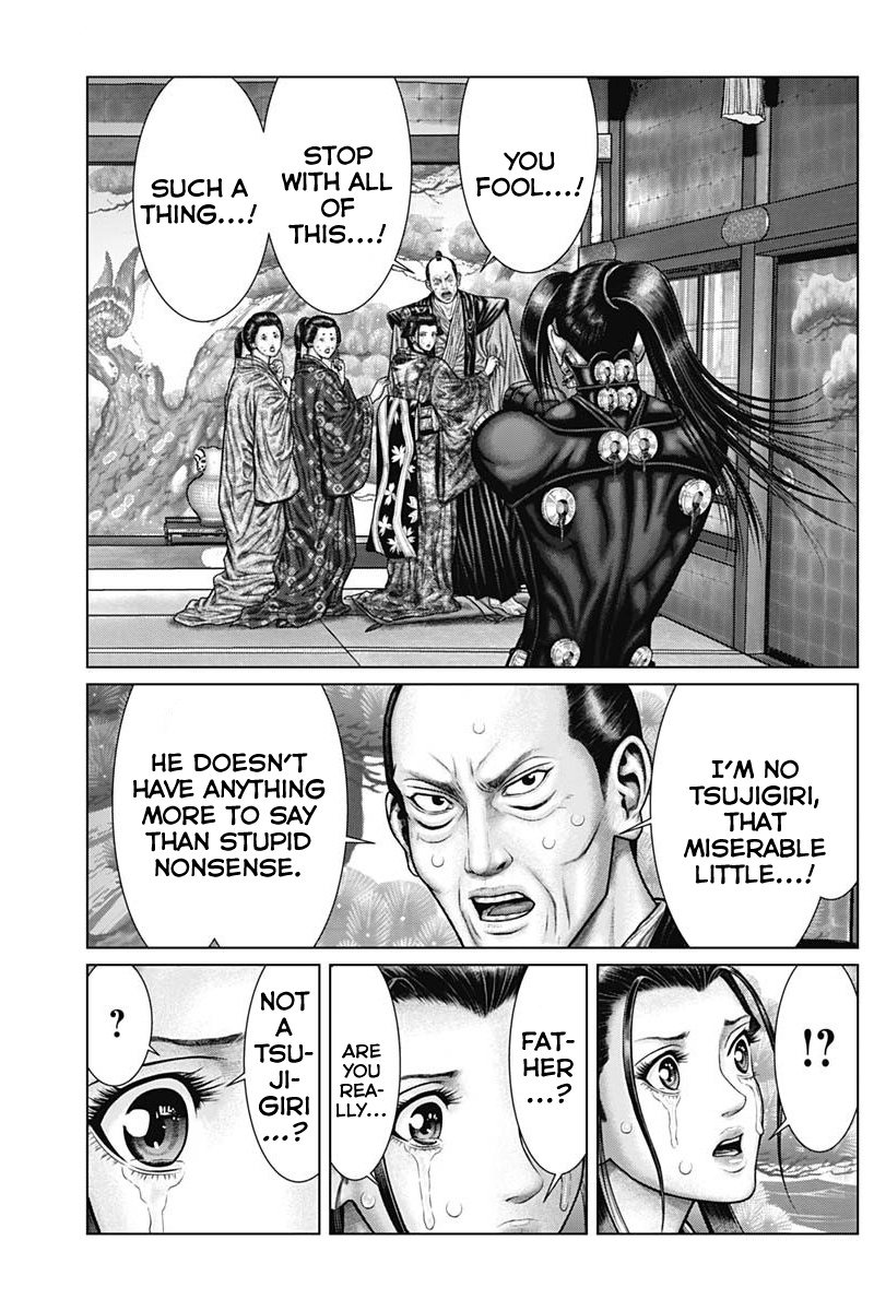 Gantz:e - Chapter 53: Rivalry