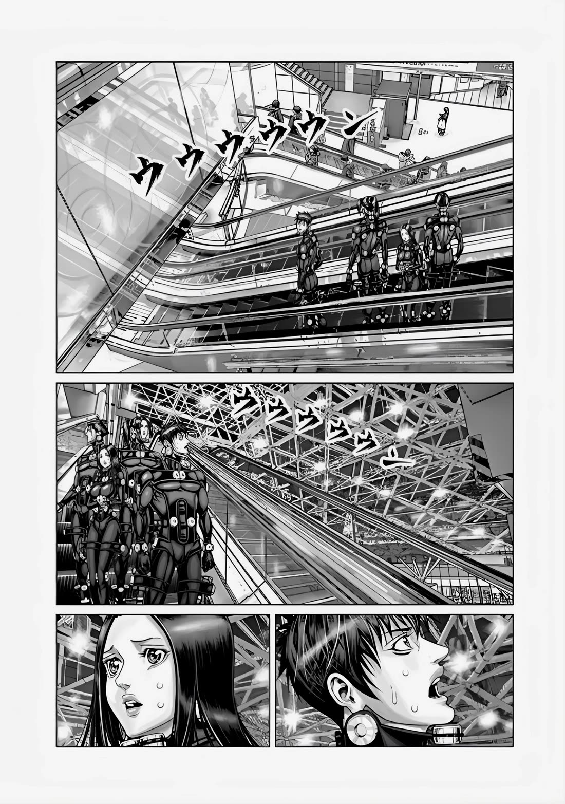 Gantz:e - Chapter 70: What Is That?