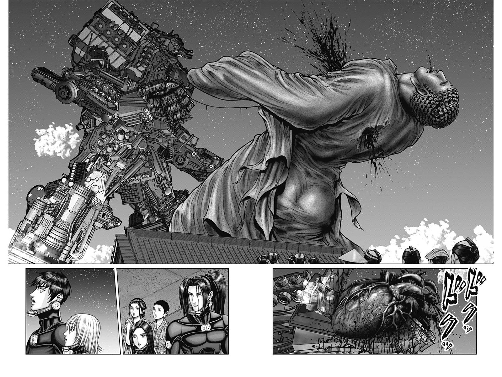 Gantz:e - Chapter 33: In Pieces