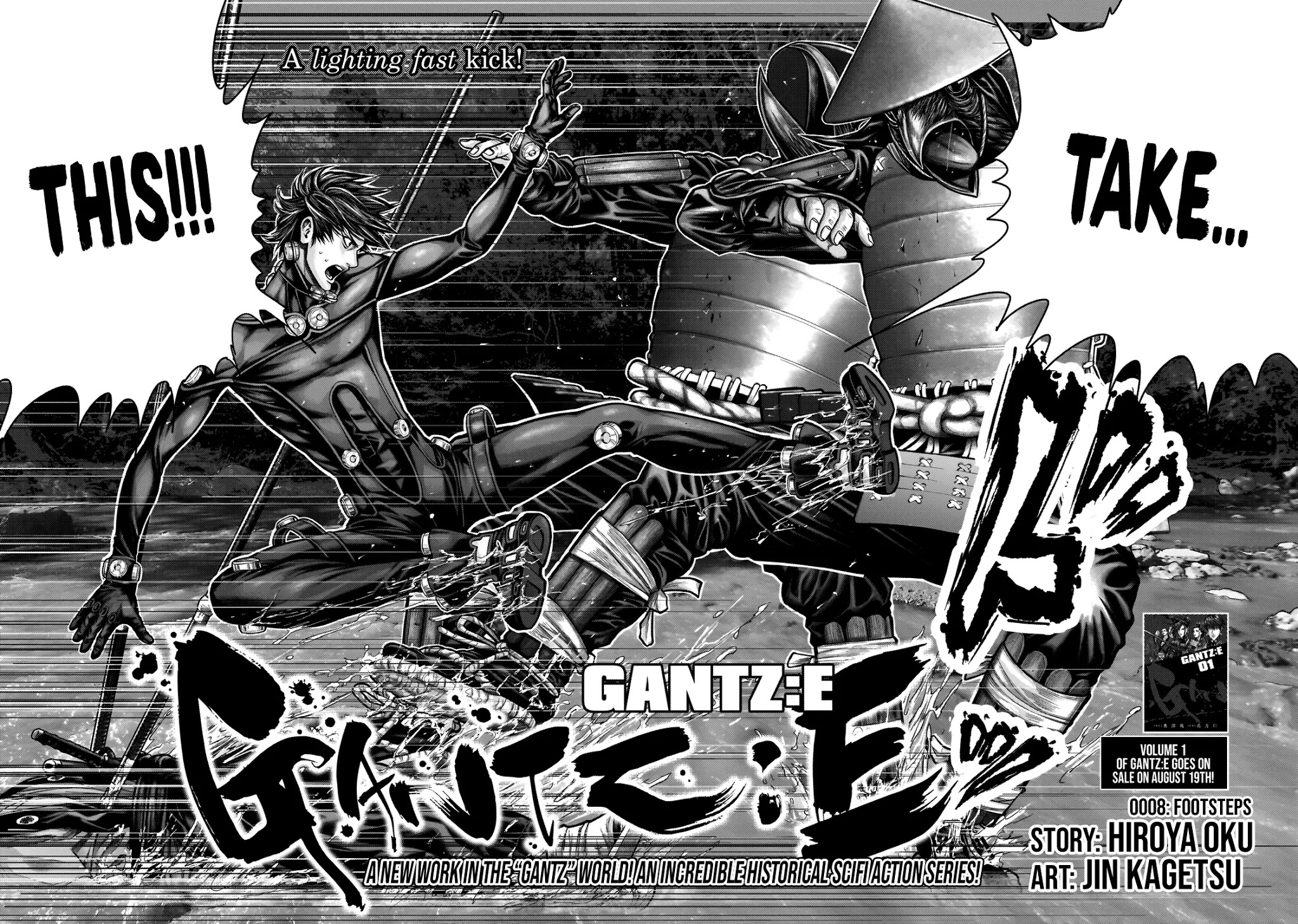 Gantz:e - Chapter 8: Footsteps