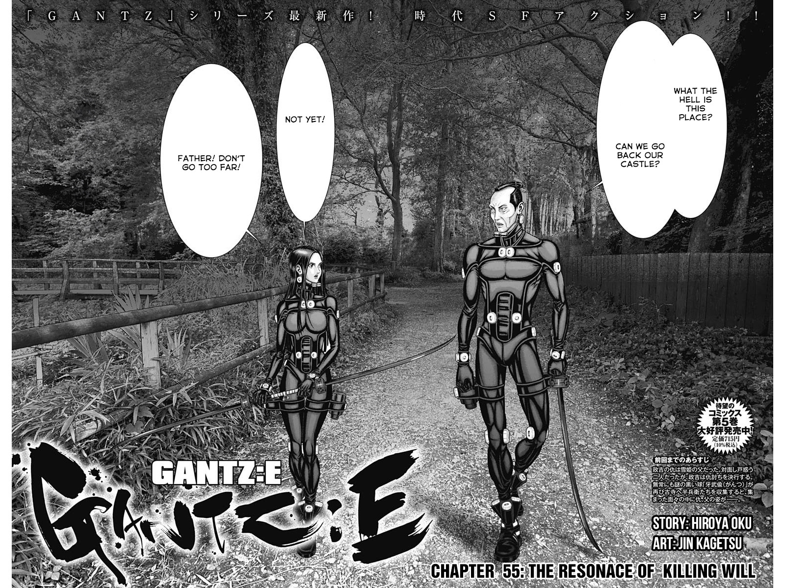 Gantz:e - Chapter 55: The Resonace Of  Killing Will