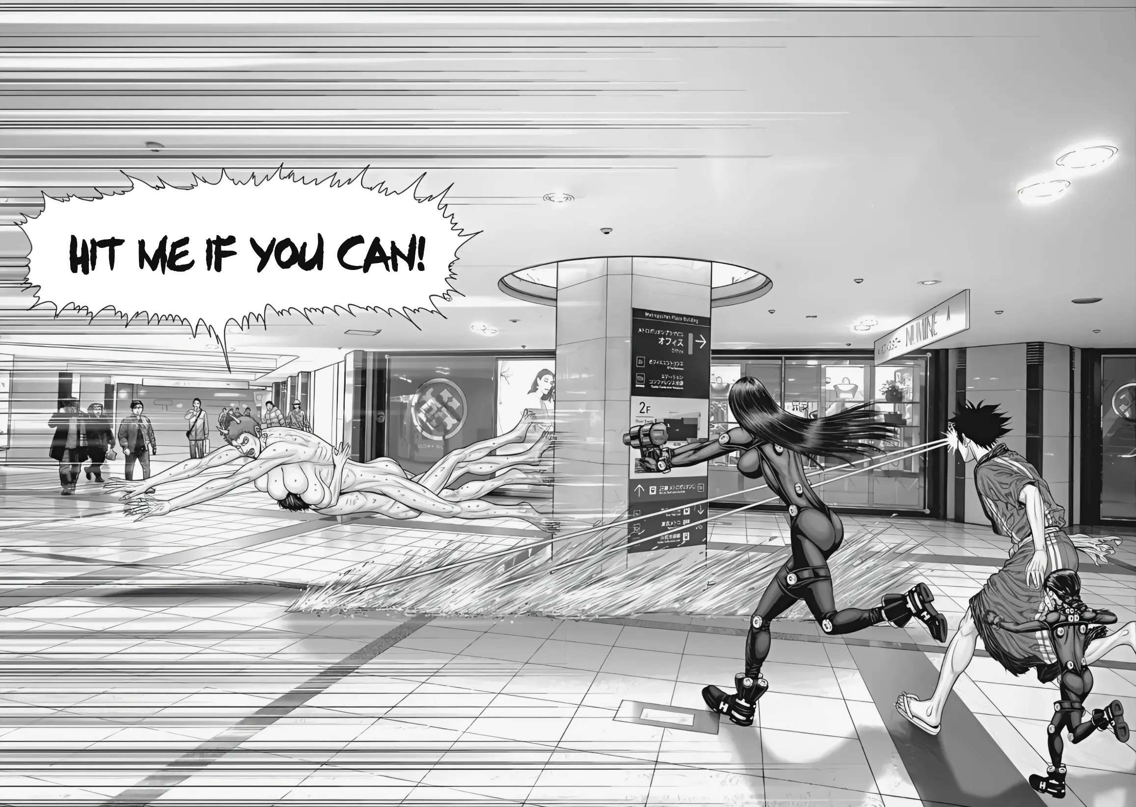 Gantz:e - Chapter 73: Amorphous Copulation