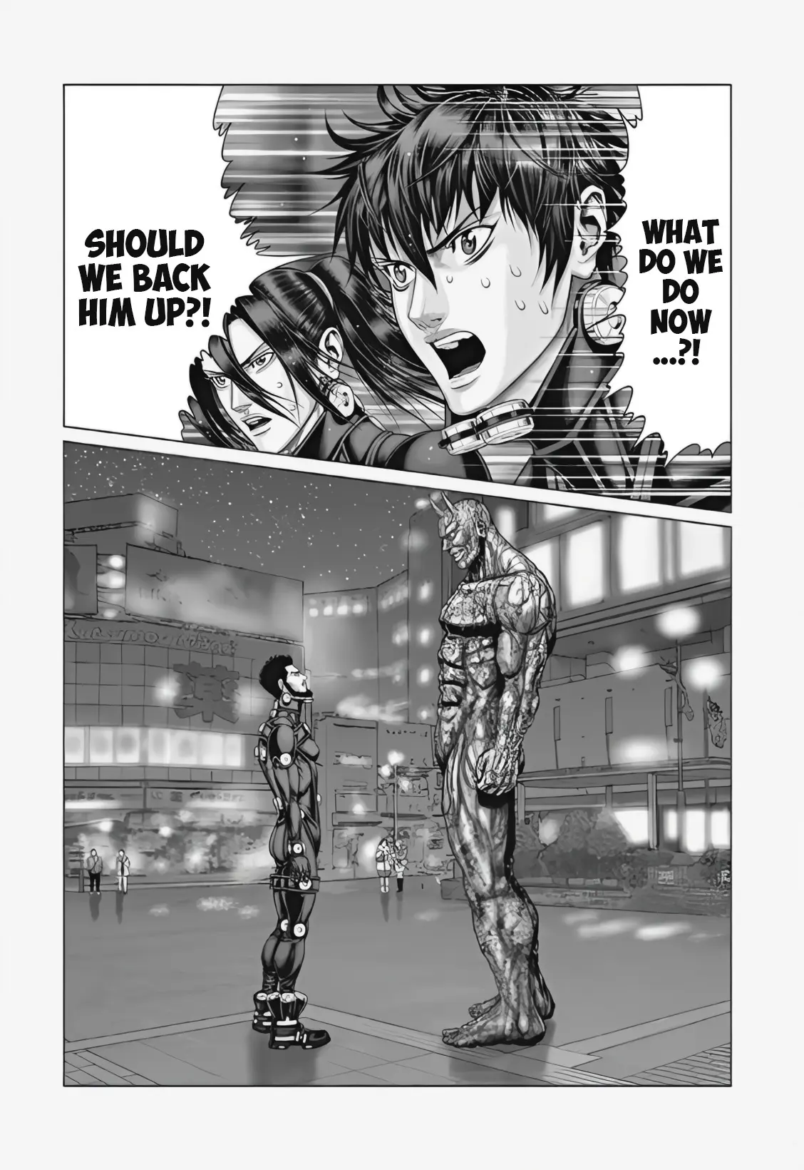 Gantz:e - Chapter 73: Amorphous Copulation