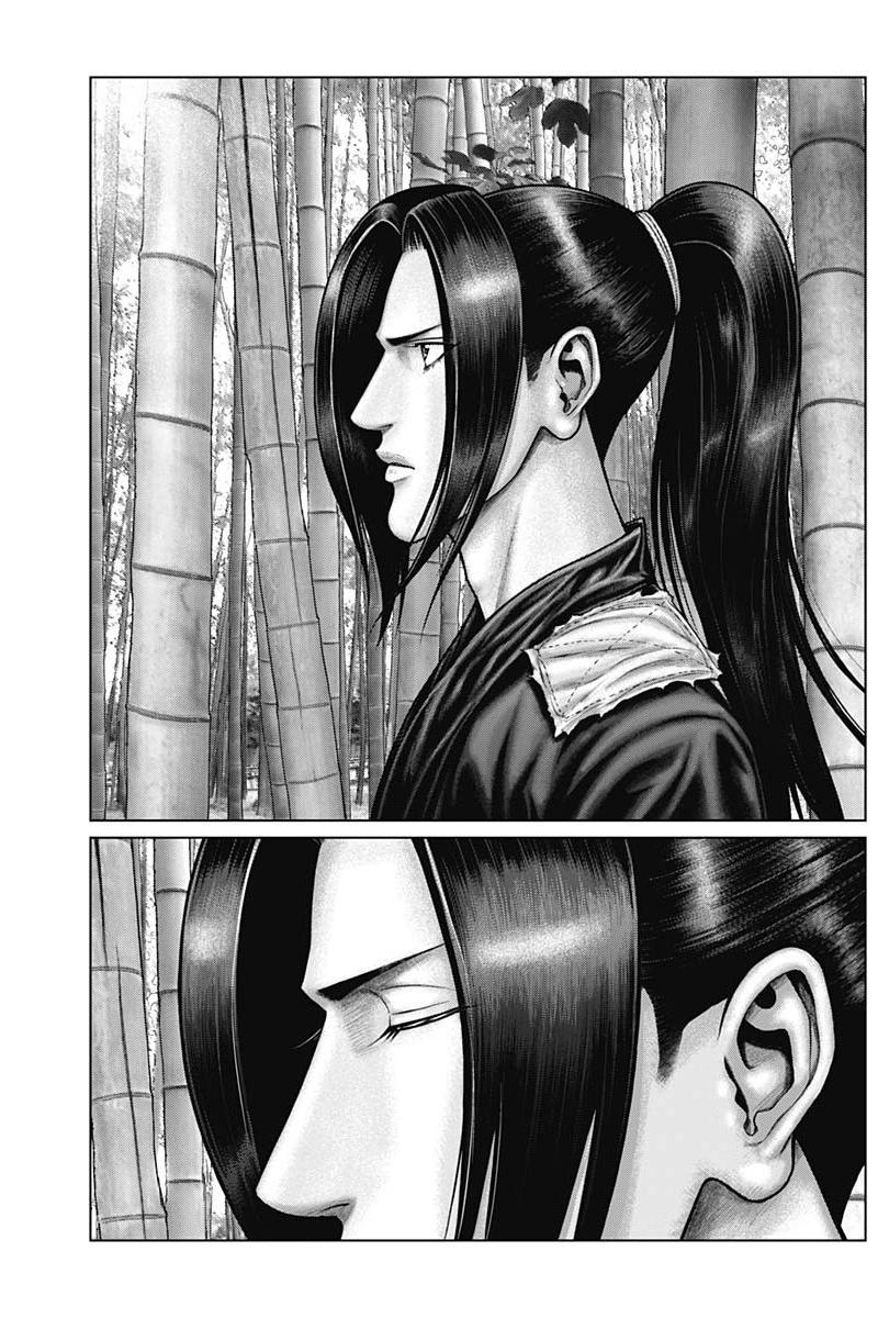 Gantz:e - Chapter 50: Conection