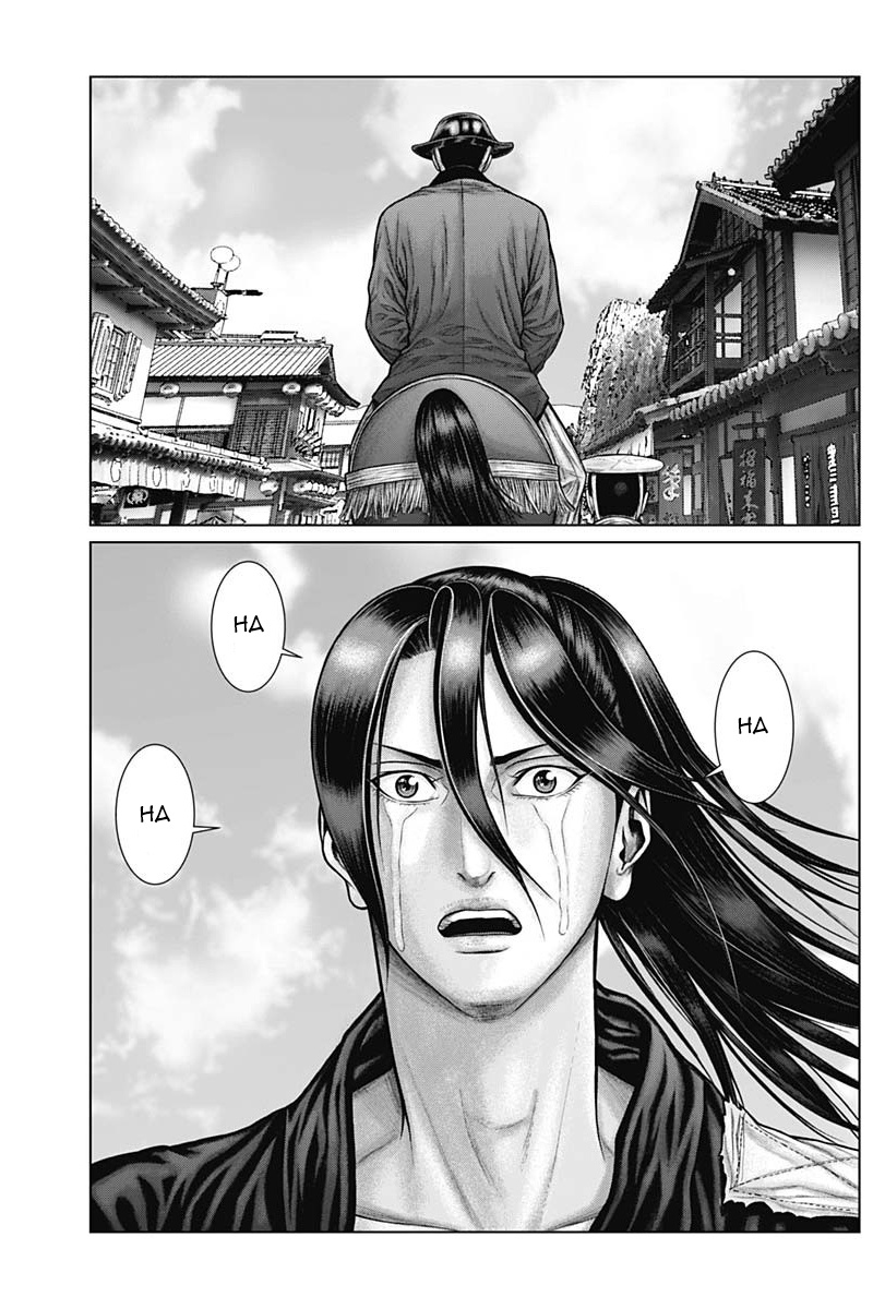 Gantz:e - Chapter 50: Conection