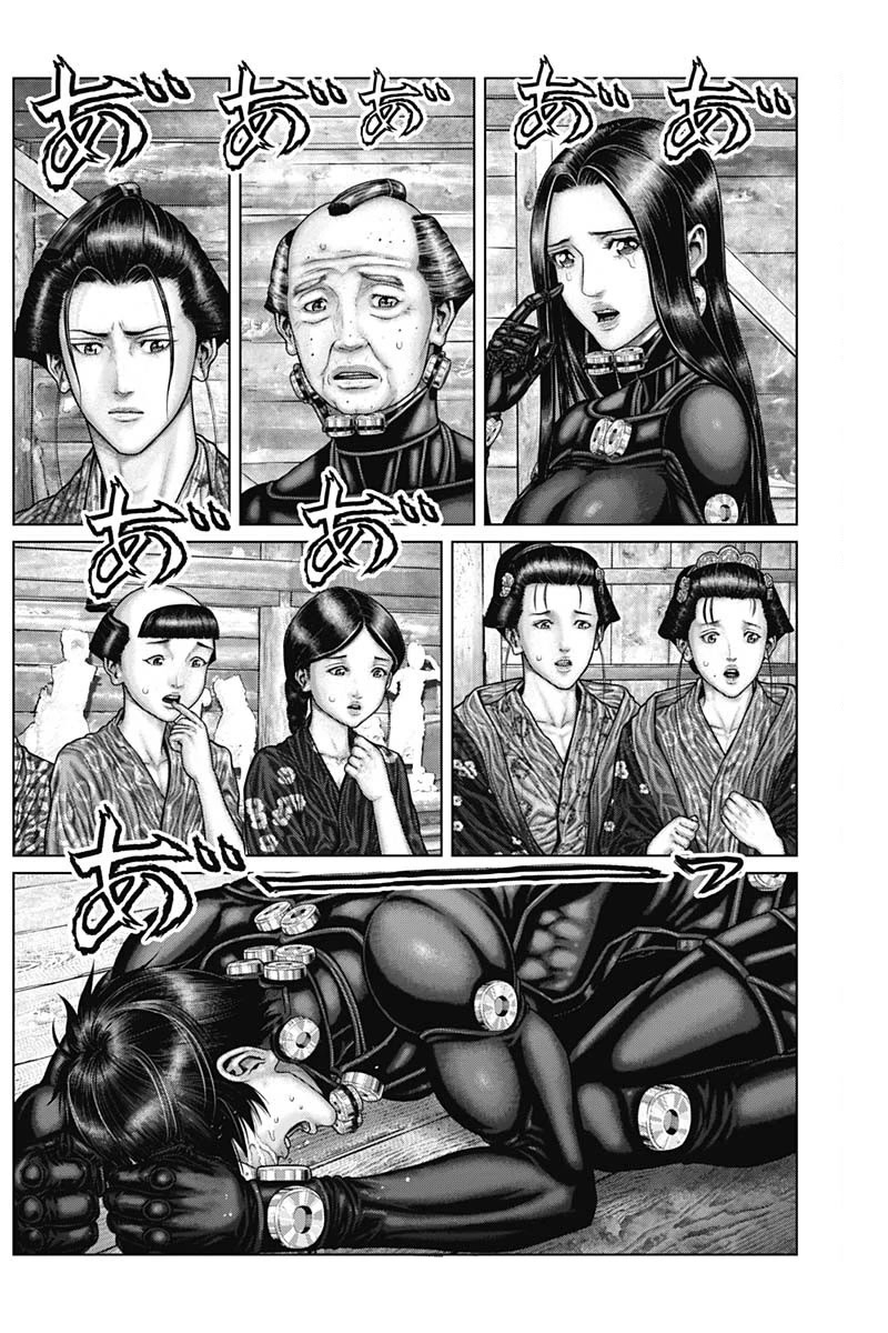 Gantz:e - Chapter 47: Evaluation