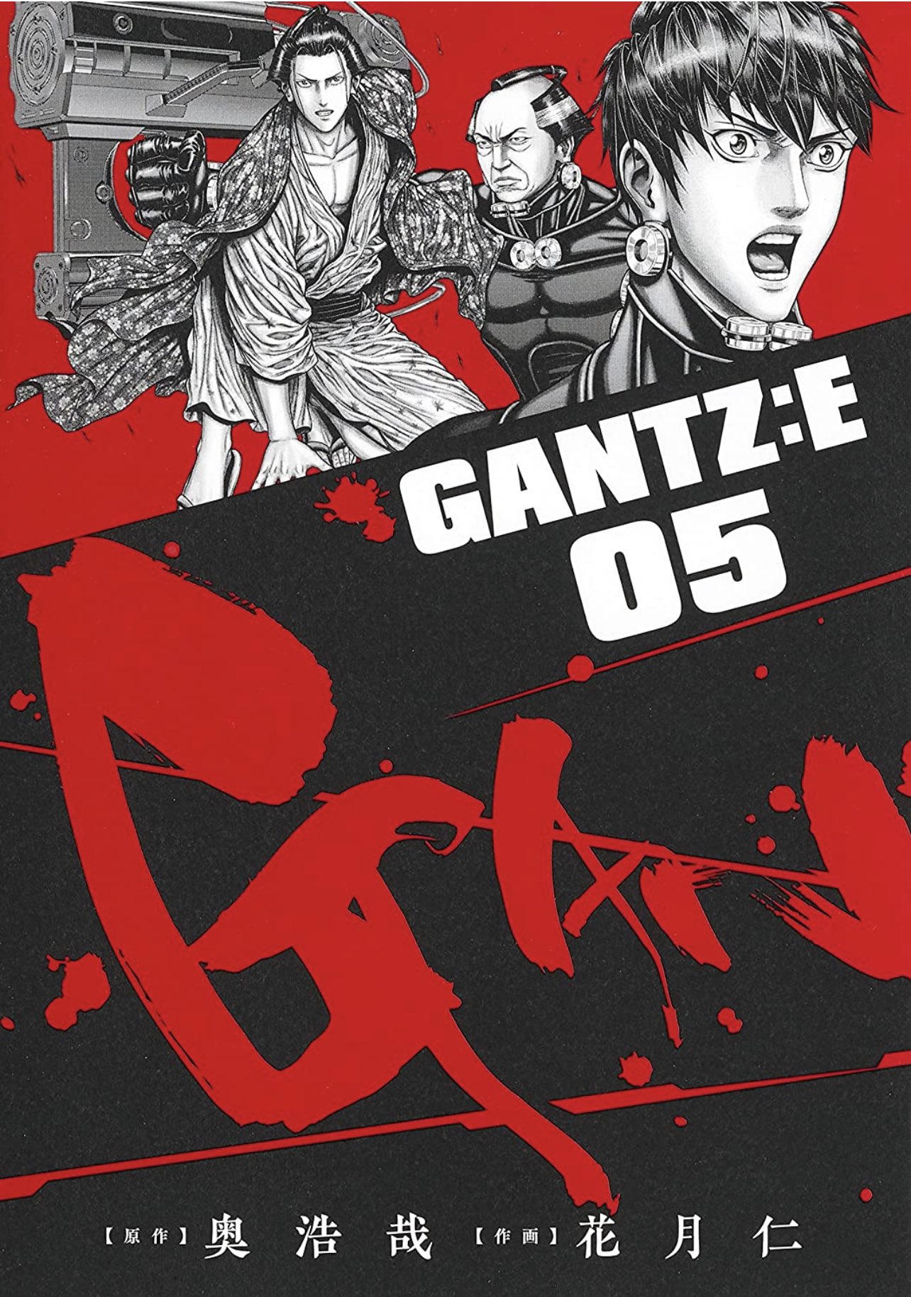 Gantz:e - Chapter 46: The Way Of Buda