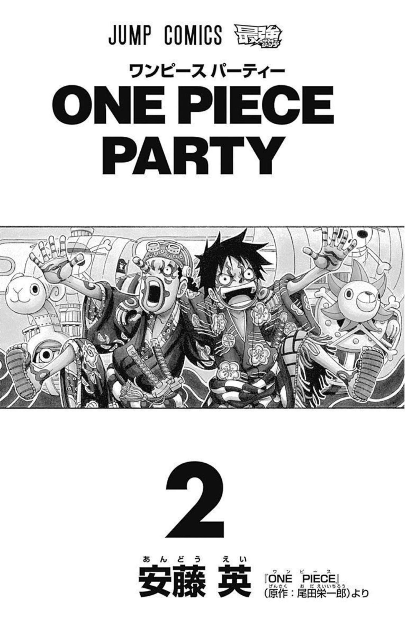 One Piece Party - Vol.2 Chapter 6: Davy Back Fight