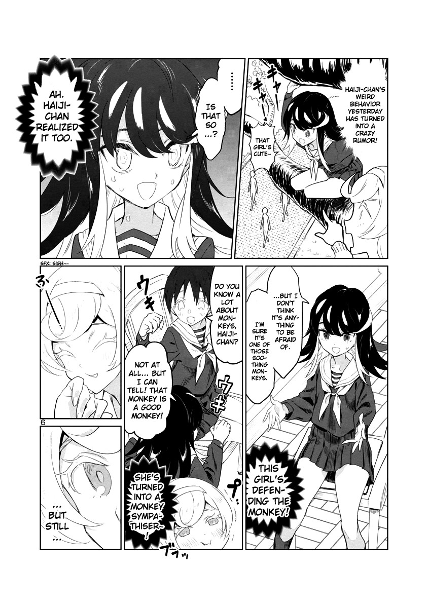 Ohime-Sama No Ohime-Sama - Chapter 2: Cinderella S Girls