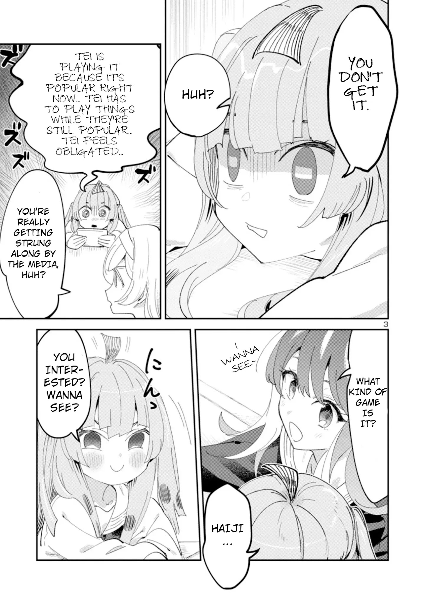 Ohime-Sama No Ohime-Sama - Chapter 18: My Worm Game